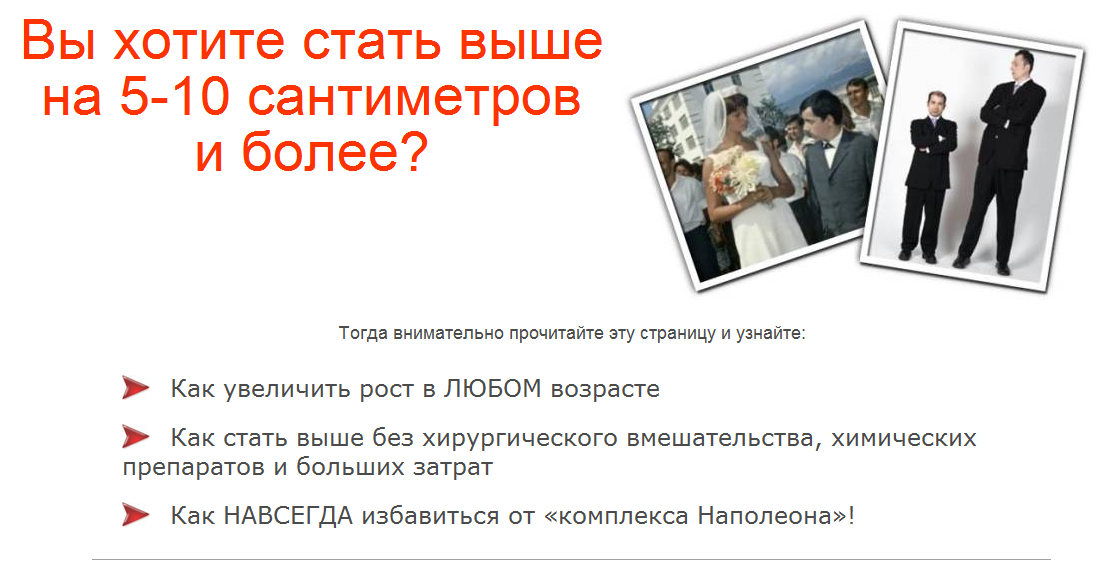 Радикальный рост. Как вырасти во всех отношениях -_0.png